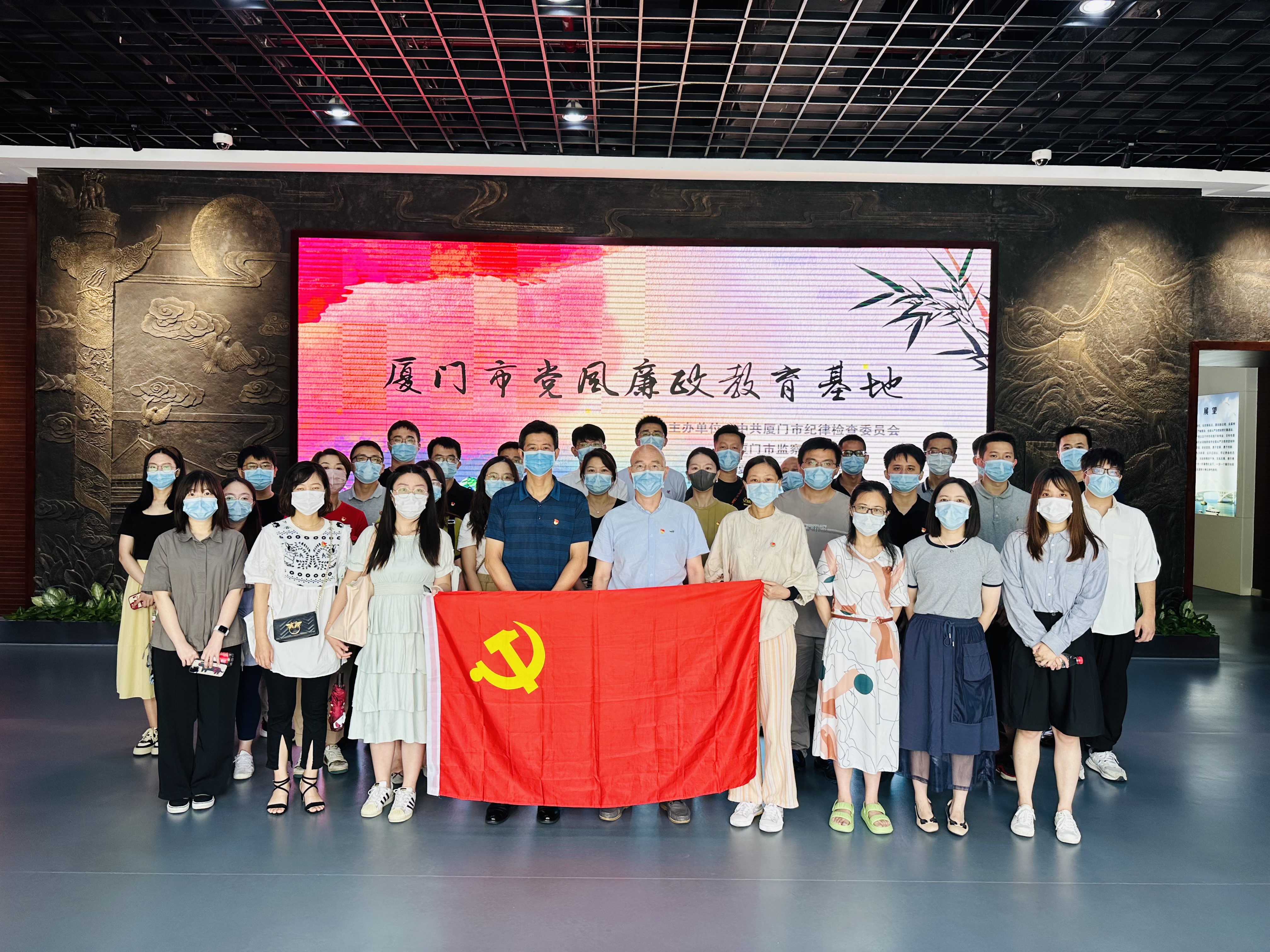创业中心党总支开展党风廉政教育主题党日活动